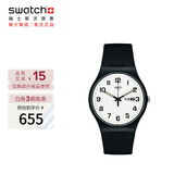 斯沃琪（Swatch）瑞士手表 二次方2.0 双日历简洁毕业礼物男女时尚手表 SO29B703