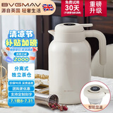 宝威玛（BVGMAV）保温壶焖茶壶白茶闷泡壶茶水分离保温水壶显温不锈钢高档暖水瓶2L