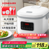 康佳（KONKA）电饭煲 家用智能预约 4L大容量3-4人煮饭煮粥锅辅食锅蒸煮米电饭锅压力 KDFB-4026-W