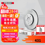 菲罗多（ferodo）刹车盘前盘适用标致雪铁龙C4L凯旋塞纳毕加索世嘉2只 DDF1152P-D