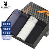花花公子（PLAYBOY）男士内裤男纯棉平角裤夏季透气吸汗抗菌四角裤中腰纯色弹力宽松 【经典】黑 铁灰 浅灰 灰蓝/ 4条 XL （建议120-140斤）