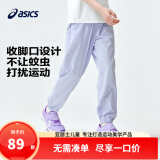 asics亚瑟士童装春夏季男女儿童舒适防蚊裤轻薄防晒裤百搭运动裤 508粉紫 150 cm
