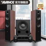 AVANCE丹麦皇冠V2 5.1家庭影院音响套装家庭KTV 杜比全景声电视音响卡拉OK 客厅HIFI音箱 品牌官方店铺 2.1家影套装