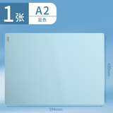 晨光 EVA透明软垫板学生专用考试写作业桌面垫子写字板A2/A3/A4儿童小学生画画试卷书写手账垫 【1张】A2/透明蓝
