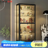 信京 手办展示柜乐高高达模型展示架泡泡玛特收纳陈列柜透明玻璃展柜