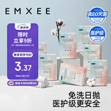 嫚熙一次性内裤孕产妇月子纯棉内裤女旅游出差日抛免洗生理期28条XXXL