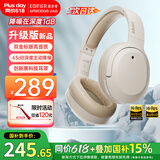 漫步者（EDIFIER）【王一博代言】W820NB双金标主动降噪无线头戴式蓝牙耳机游戏音乐运动学生网课耳麦适用于安卓苹果 【升级版】云岩白