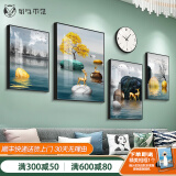 好久不见客厅装饰画现代简约沙发背景墙壁画轻奢大气四联组合挂画 石来运转(含挂钟) 小组合(建议2-2.5米墙)PS黑框