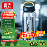 富光大容量塑料水杯子运动水壶吸管杯学生便携太空杯夏2000ML黑