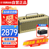 雅马哈（YAMAHA）THR10II WL 吉他音箱 电吉他 木吉它 贝斯  乐器音响户外便携款