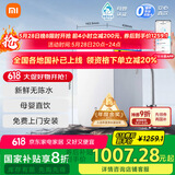 米家小米净水器 厨下家用净饮机1000G 新鲜无陈水 5年RO反渗透直饮机MR1082
