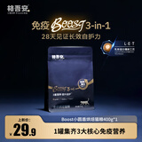 格吾安Boost 3-in-1™小圆盾烘焙猫粮全价鲜鸡肉乳铁蛋白多营养免疫400g