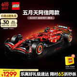 乐高（LEGO）【五月天阿信同款】积木机械组42207 法拉利F1男孩玩具生日礼物
