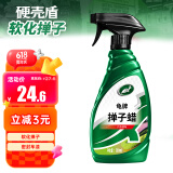 龟牌（Turtle Wax）硬壳盾汽车蜡车漆养护去污掸子蜡车用液体手喷掸子油500ml 120803