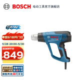 博世（BOSCH） GHG 20-63 2000瓦 热焊枪/热风枪(带数显可调温) 原厂标配