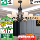 雷士（NVC）经典美式复古吊灯客厅大灯餐厅灯卧室灯灯具灯饰全屋套餐 花蕊 6头美式吊灯【另购光源】