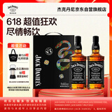 杰克丹尼（Jack Daniels）美国田纳西州 威士忌 40度 黑标蛇年礼盒装 500ml *2 瓶 节日送礼