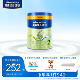 美素佳儿源悦较大婴儿配方奶粉（6-12月龄,2段）罐装800g（新国标）