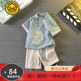G.DUCKKIDS童装汉服男童套装夏季儿童唐装周岁宴礼服男宝宝抓周衣服中国风 绿色飞龙在天 120 建议5~6岁【110-120】