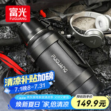 富光保温壶大容量保温暖瓶车载水壶杯旅行壶保冷水瓶运动水壶杯3200ML