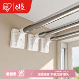 爱丽思（IRIS）伸缩杆晾衣杆阳台免打孔不锈钢晾衣架晒衣架支撑杆浴帘杆窗帘杆丝 32管径【120-200厘米】不锈钢管