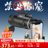 CURB单筒望远镜高清高倍军事带夜视8000儿童手机演唱会专业级公里户外 小型专业级10X50加强版拍照录像
