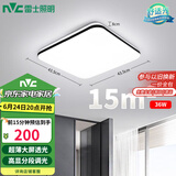 雷士（NVC）吸顶灯客厅卧室餐厅阳台简约现代LED照明灯具灯饰方灯包安装极光Y