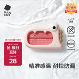 babycare婴儿洗澡水温计儿童宝宝洗澡测水温家用洗澡温度计小恐龙 莱莎粉