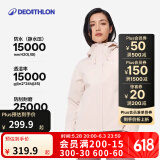 迪卡侬（DECATHLON）户外硬壳冲锋衣女款春秋登山服防风防水夹克风衣运动外套MH150 豆蔻粉 L