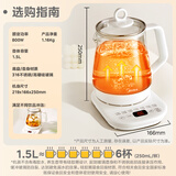 美的（Midea）养生壶 办公室小型1-2人 加厚玻璃花茶壶家用多功能煮水壶 煮茶壶烧水壶智能保温 【店铺爆款】 1.5L 316L不锈钢