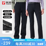 探路者（TOREAD）探路者软壳裤男 秋冬防风防泼水加绒加厚保暖长裤TAMMBM91984