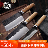 三本盛日本进口菜刀家用切片刀砍骨刀手工锻打厨师刀传统中式厨房刀具 斩切刀+砍骨刀+多用刀【原色柄】