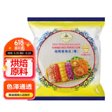 水妈妈 越南进口 超薄春卷皮500g 约57张 0脂肪透明米纸皮 水晶春饼皮