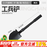 德沃多肥料园艺铲多功能户外铲挖土花铲折叠手铲养花种菜除草松土移栽铁锨