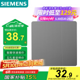 西门子(SIEMENS)开关插座面板 三开双控开关 86型暗装开关 皓彩深灰银
