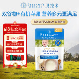 贝拉米（Bellamy's）香草牛乳高铁米粉  婴幼儿辅食宝宝米糊 澳洲进口 6个月以上 125g