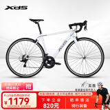 喜德盛[吴磊推荐]公路自行车RC200入门休闲14速变速铝合金车架公路车 白/灰色 700C*510（建议身高175-185）