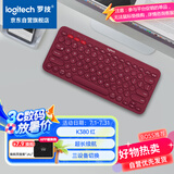 罗技（Logitech）时尚系列 K380 无线键盘 蓝牙办公键盘 女友 便携超薄键盘 笔记本键盘 红色