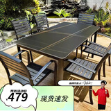 铜强户外桌椅岩板庭院防腐室外休闲餐桌花园露天阳台咖啡厅桌椅组合 160*80单桌