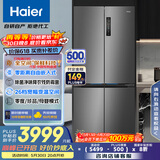 海尔（Haier）506升全空间保鲜零距离自由嵌入式十字四门电冰箱家用风冷一级能效BCD-506WGHTD14GYU1国家补贴20%