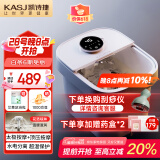 凯诗捷（KASJ）泡脚桶【国家补贴】自动按摩恒温加热足浴盆洗脚送长辈礼品生日礼物T6明月白