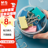 晨光（M&G）【超级爆款】文具1#50mm 12只/罐 彩色长尾夹 大号金属票据夹 经济型办公燕尾夹 ABS916J1