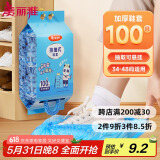 美丽雅 鞋套一次性加厚防水防沙鞋套 成人可反复家用耐磨挂抽式塑料脚套
