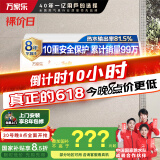 万家乐电热水器40升 储水式节能省电2100W速热三重防漏电国家补贴15%储水式【小浴神】D40-H111B