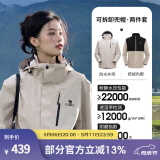 骆驼（CAMEL）三防冲锋衣户外登山服防风防水防污三合一运动外套 AD12263514X抓绒内胆浅卡其男女 M