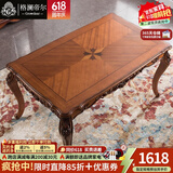 格澜帝尔（growdear）餐桌全实木餐桌椅组合复古美式长方形餐厅饭桌组合餐厅家具 全实木1.3餐桌