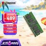 金士顿 (Kingston) 16GB DDR4 3200 笔记本内存条