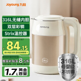 九阳（Joyoung）热水壶烧水壶电水壶1.7L 内外双钢 316L不锈钢一体内胆 0胶水开水壶K17FD-W508