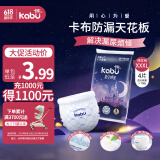 卡布KABU星空城堡拉拉裤尿裤婴儿尿不湿 防漏还能吸 拉拉裤试用装XXXL码4片(≥17kg)