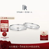 DR对戒情侣铂金 结婚钻石戒指 FOREVER爱之所向 520礼物 热销*【低敏耐用】男女对戒-铂金*少量现货